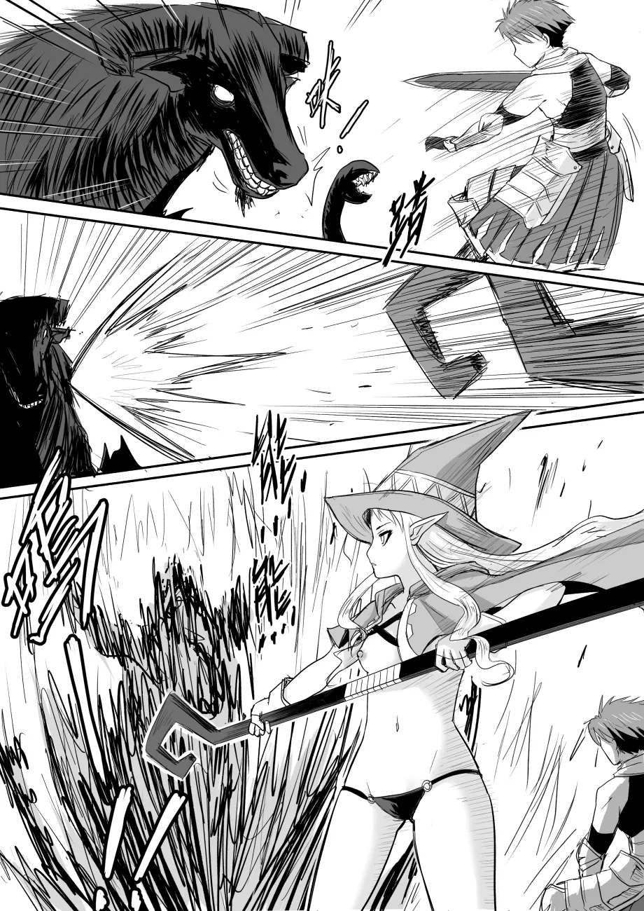 Manga Page 32