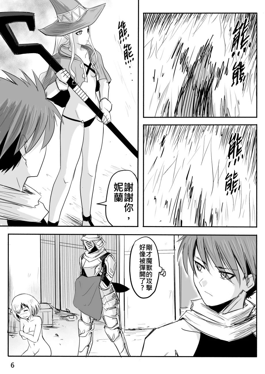 Manga Page 33