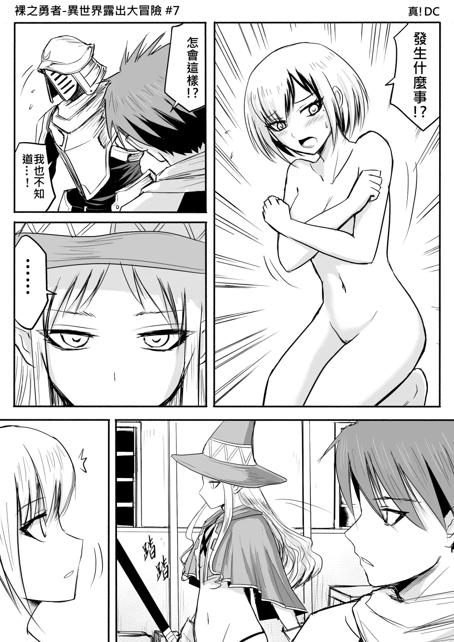 Manga Page 35