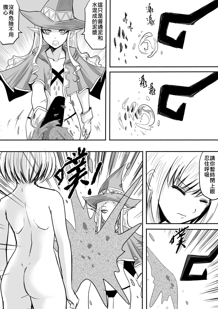 Manga Page 40