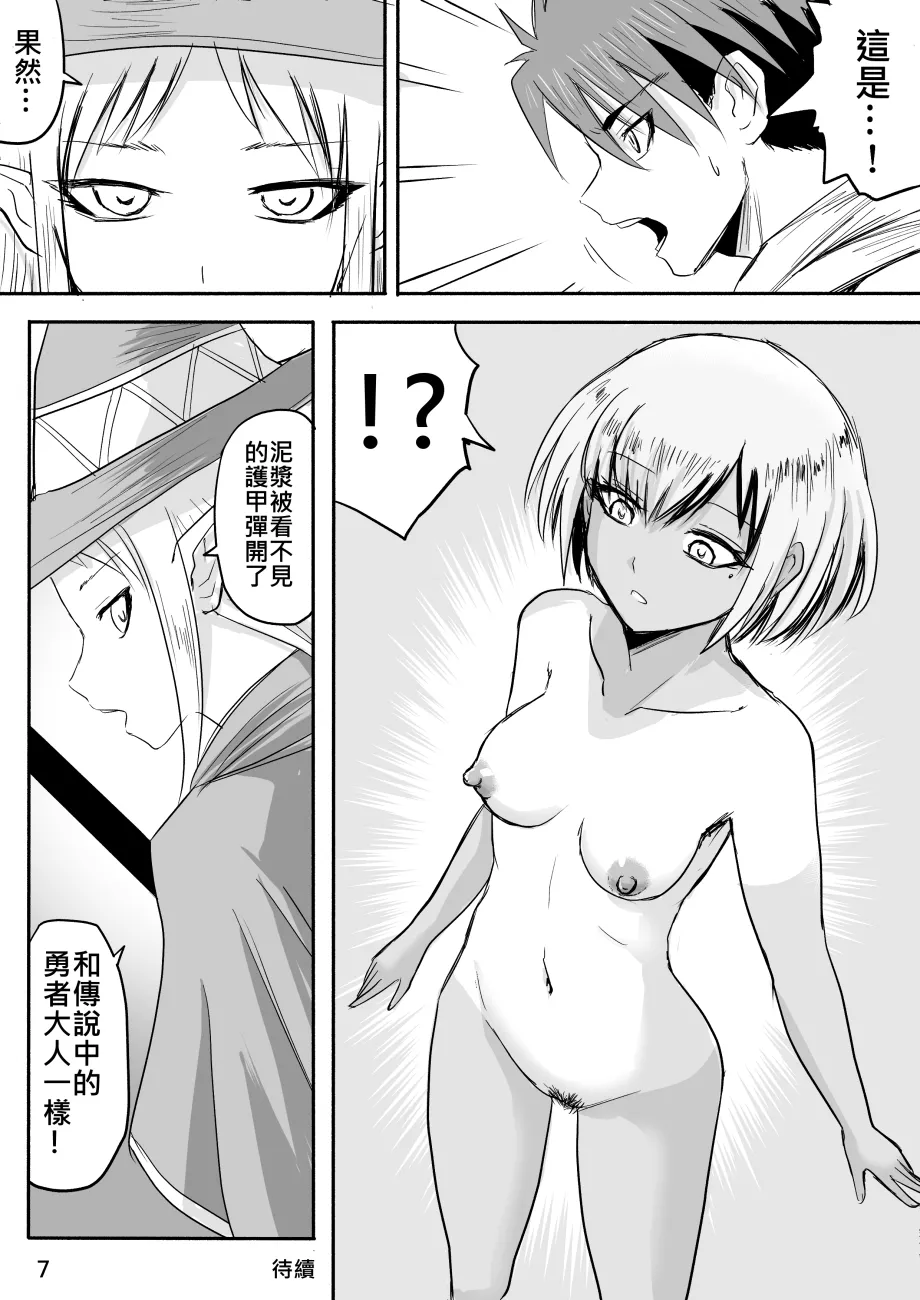 Manga Page 41