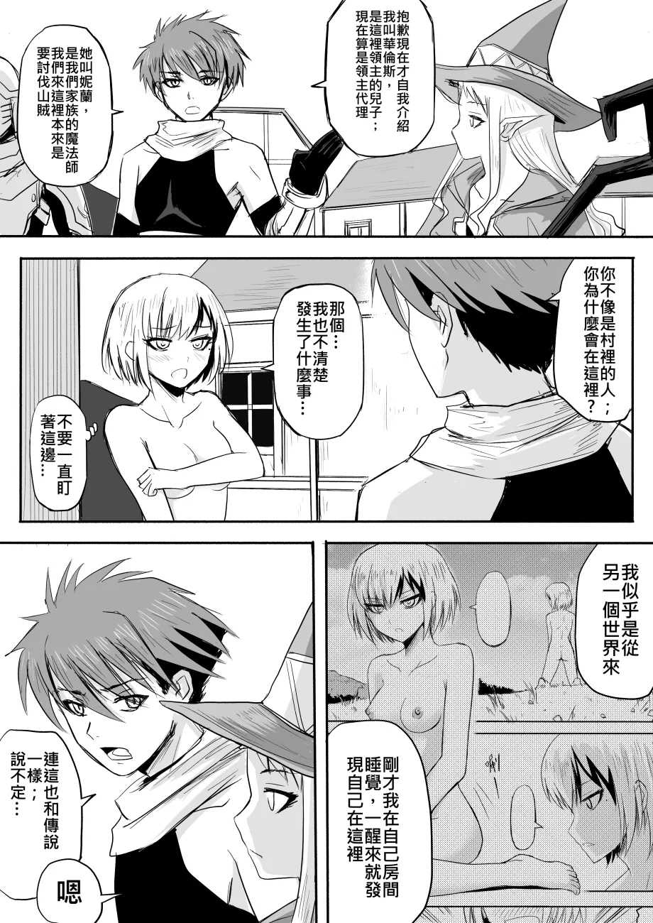 Manga Page 44