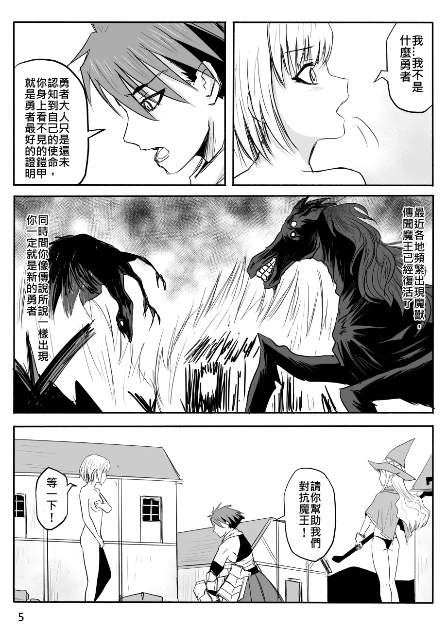 Manga Page 46