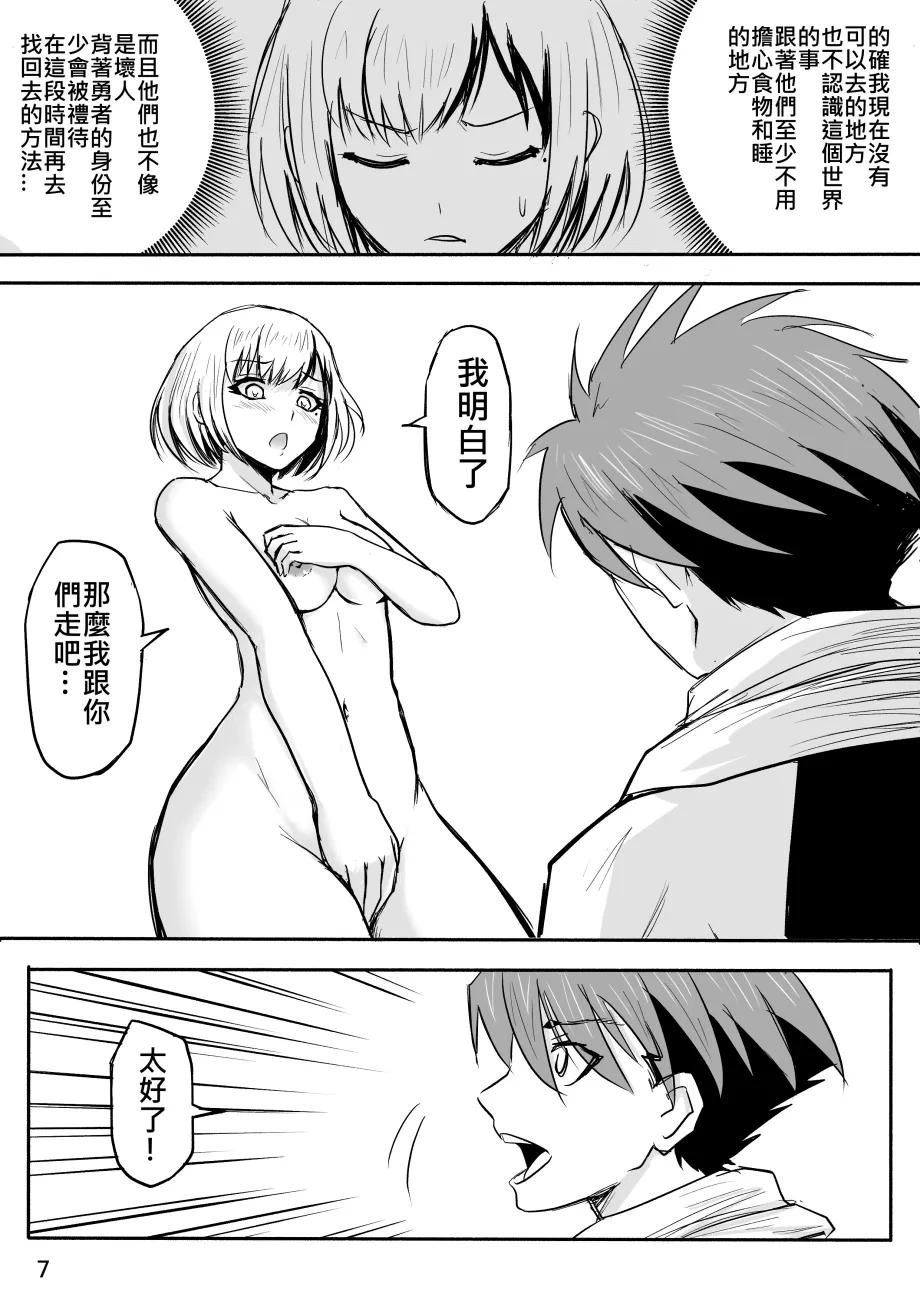 Manga Page 48