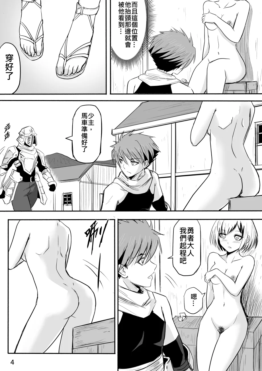 Manga Page 53