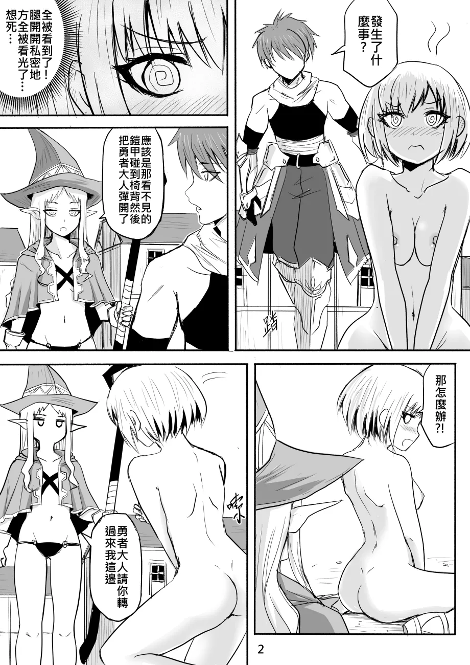 Manga Page 58