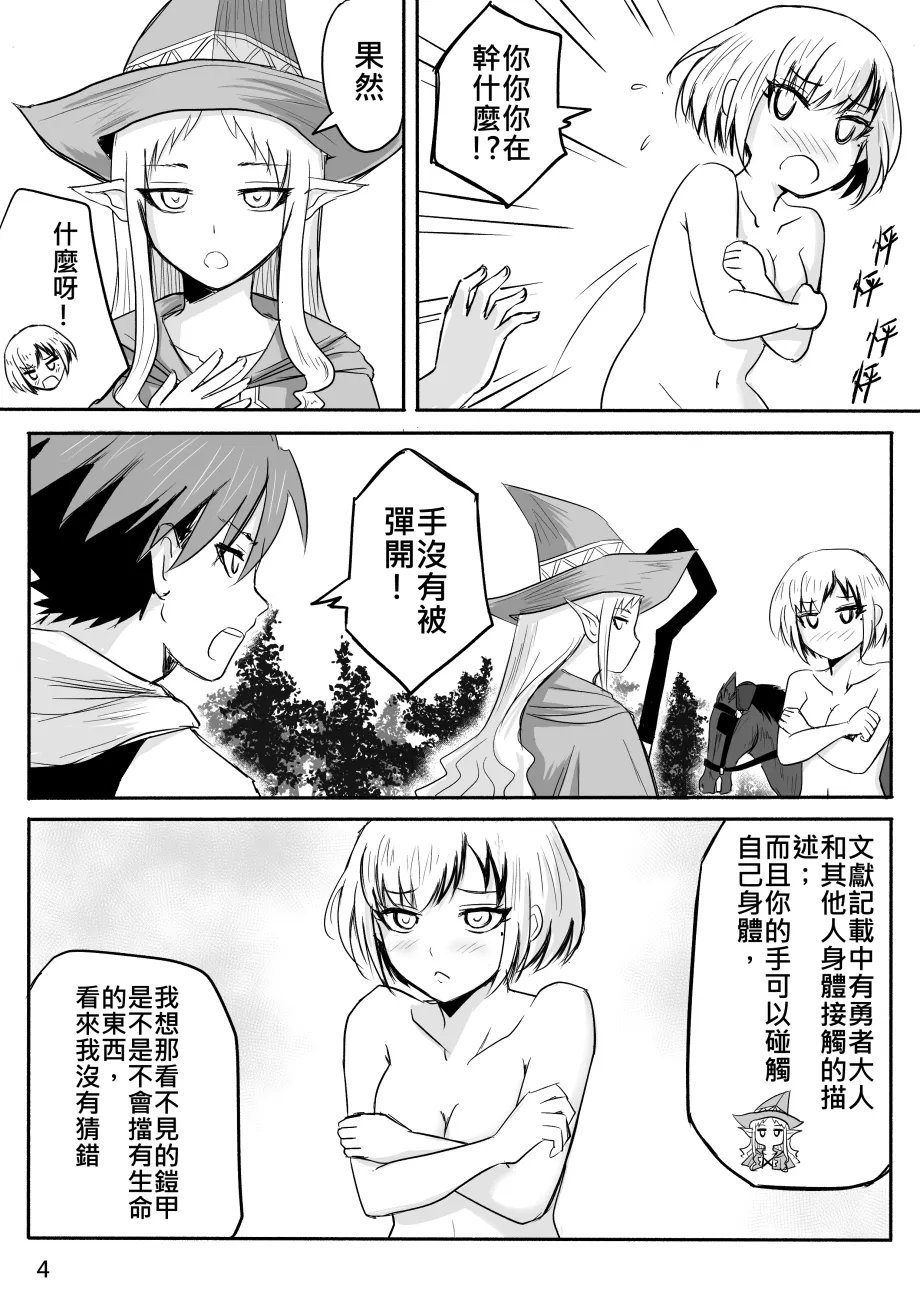Manga Page 60