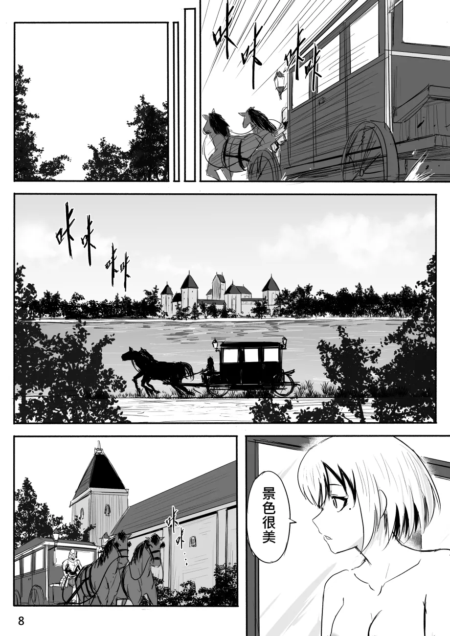 Manga Page 64