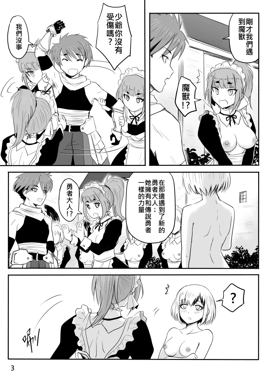 Manga Page 68