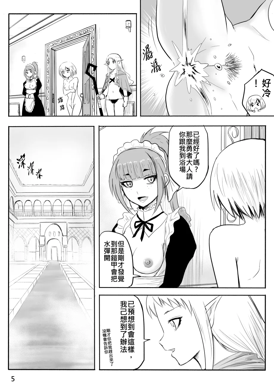 Manga Page 78