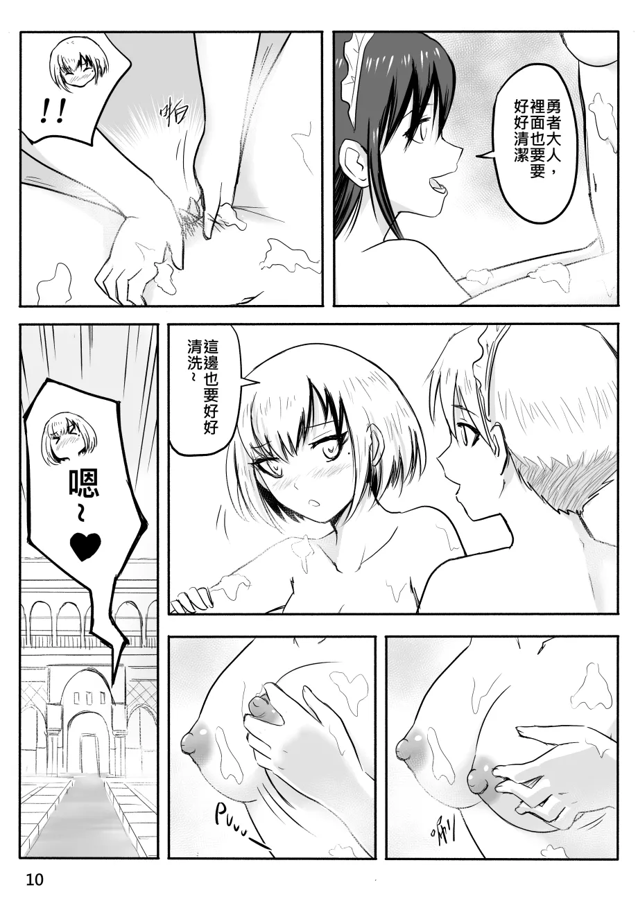 Manga Page 83