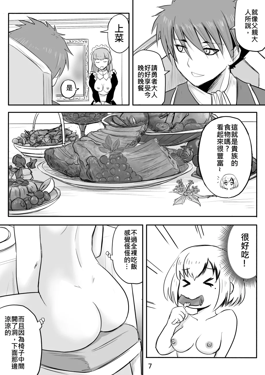 Manga Page 91