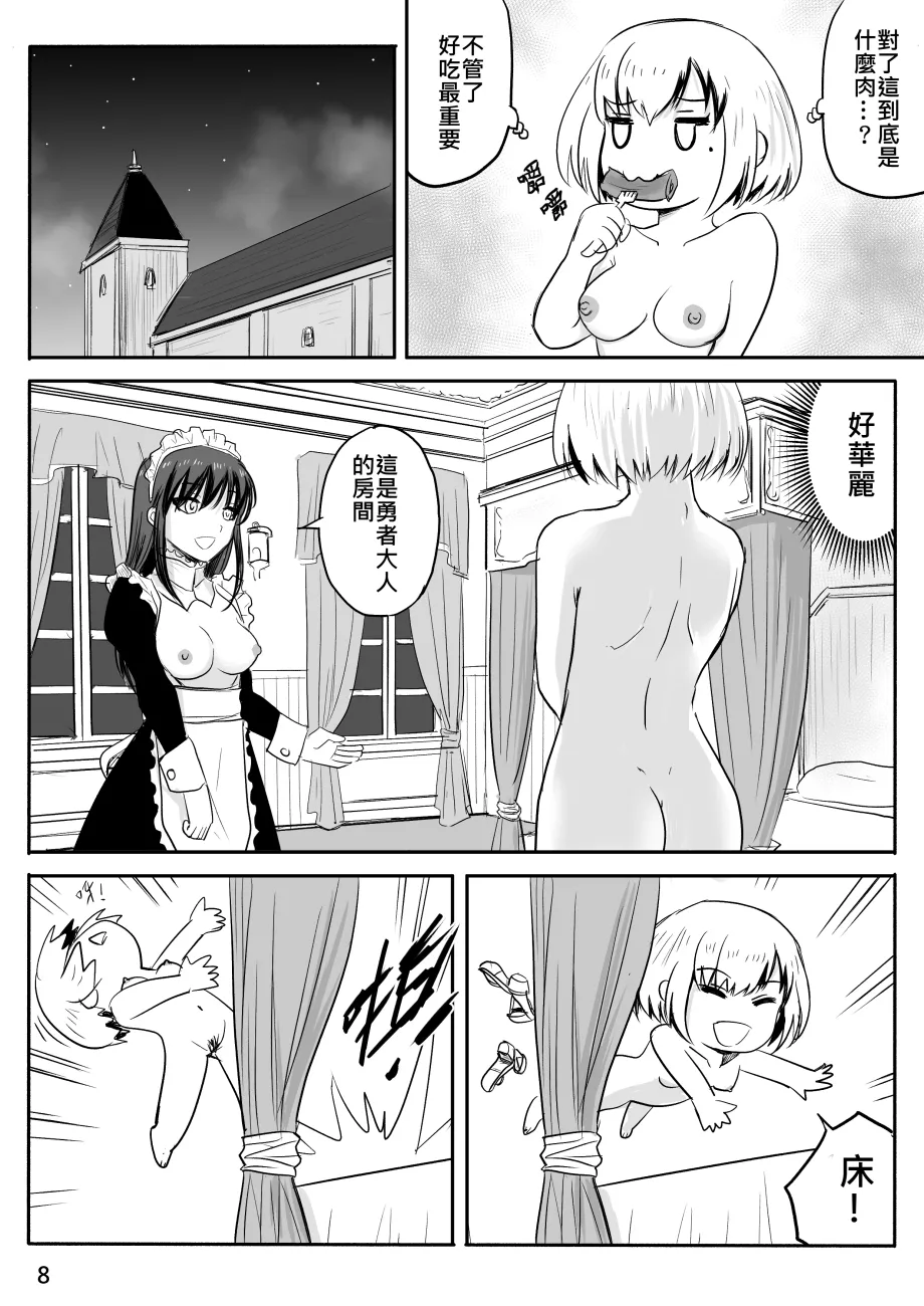 Manga Page 92