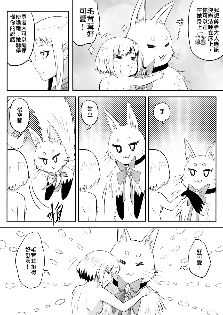 Manga Page 95