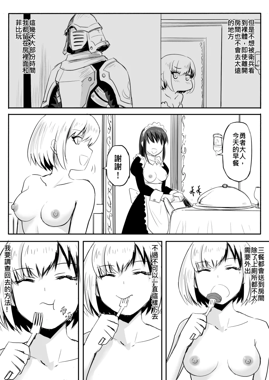 Manga Page 103