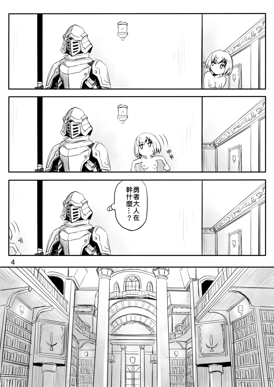Manga Page 105
