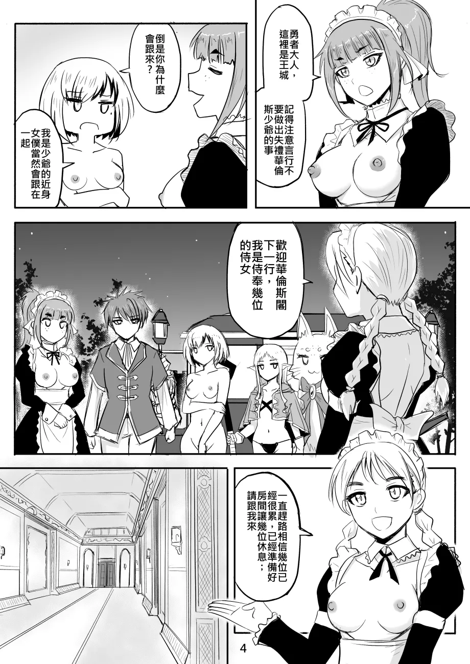 Manga Page 114