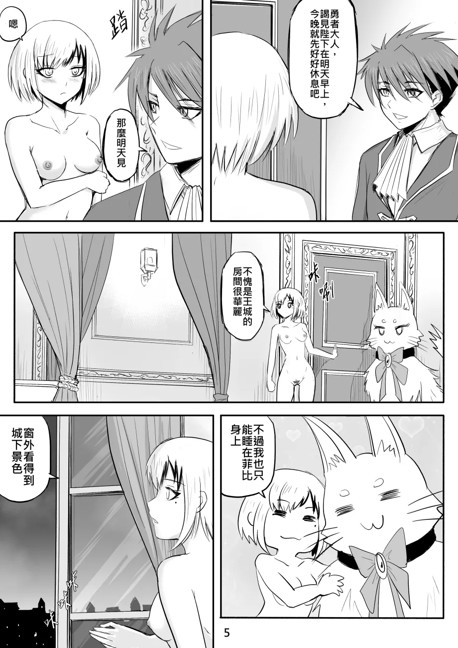 Manga Page 115