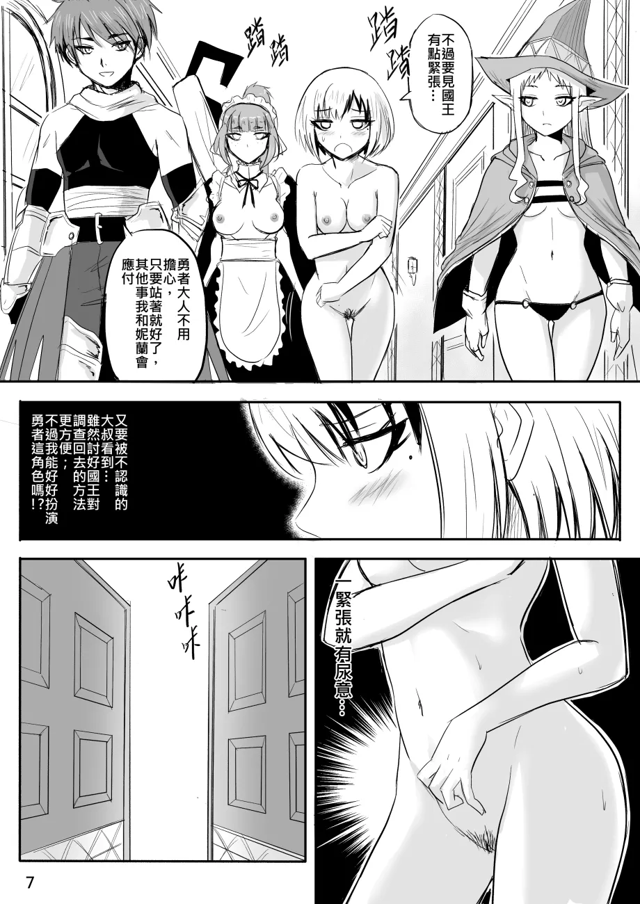 Manga Page 117