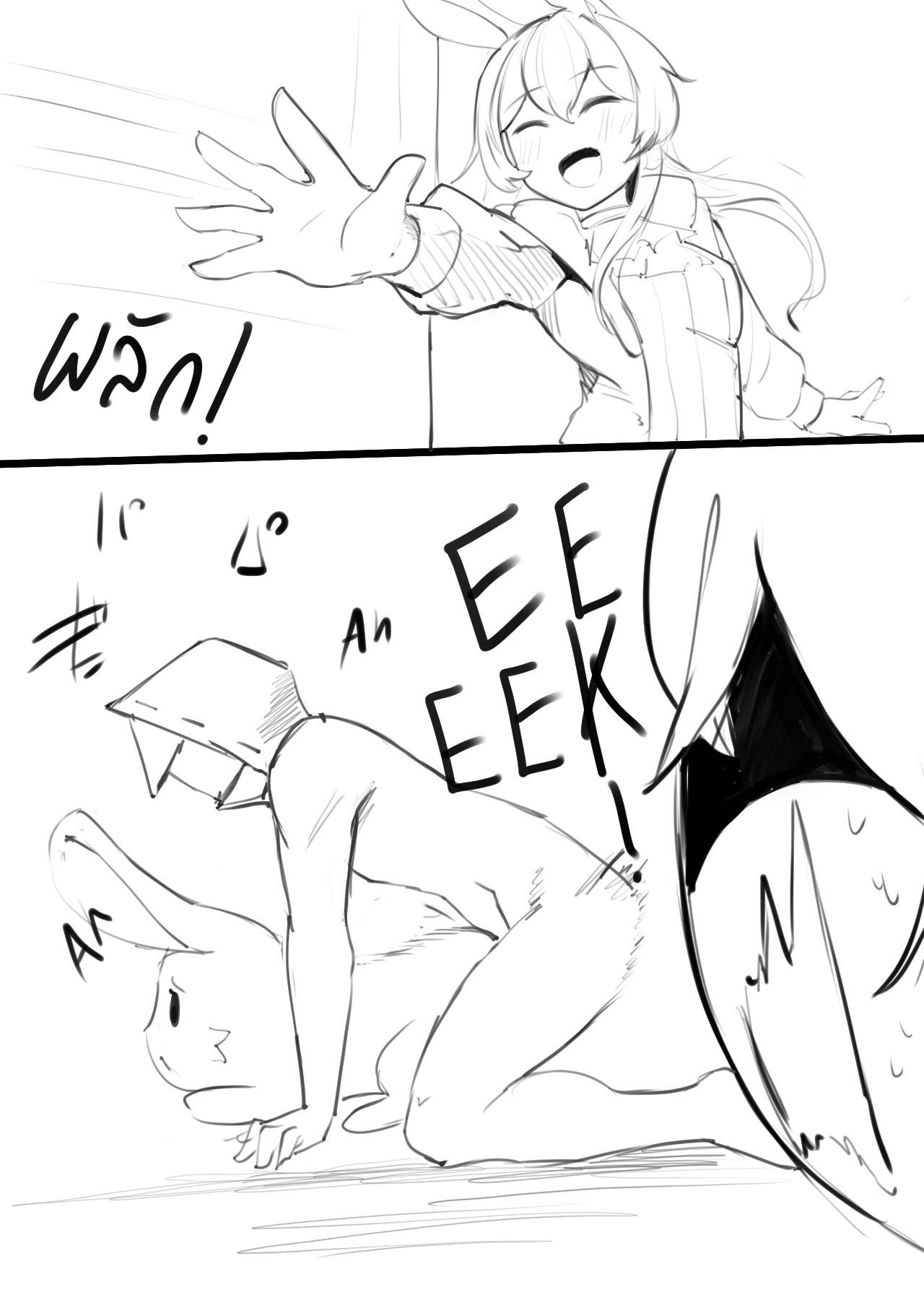 Manga Page 276