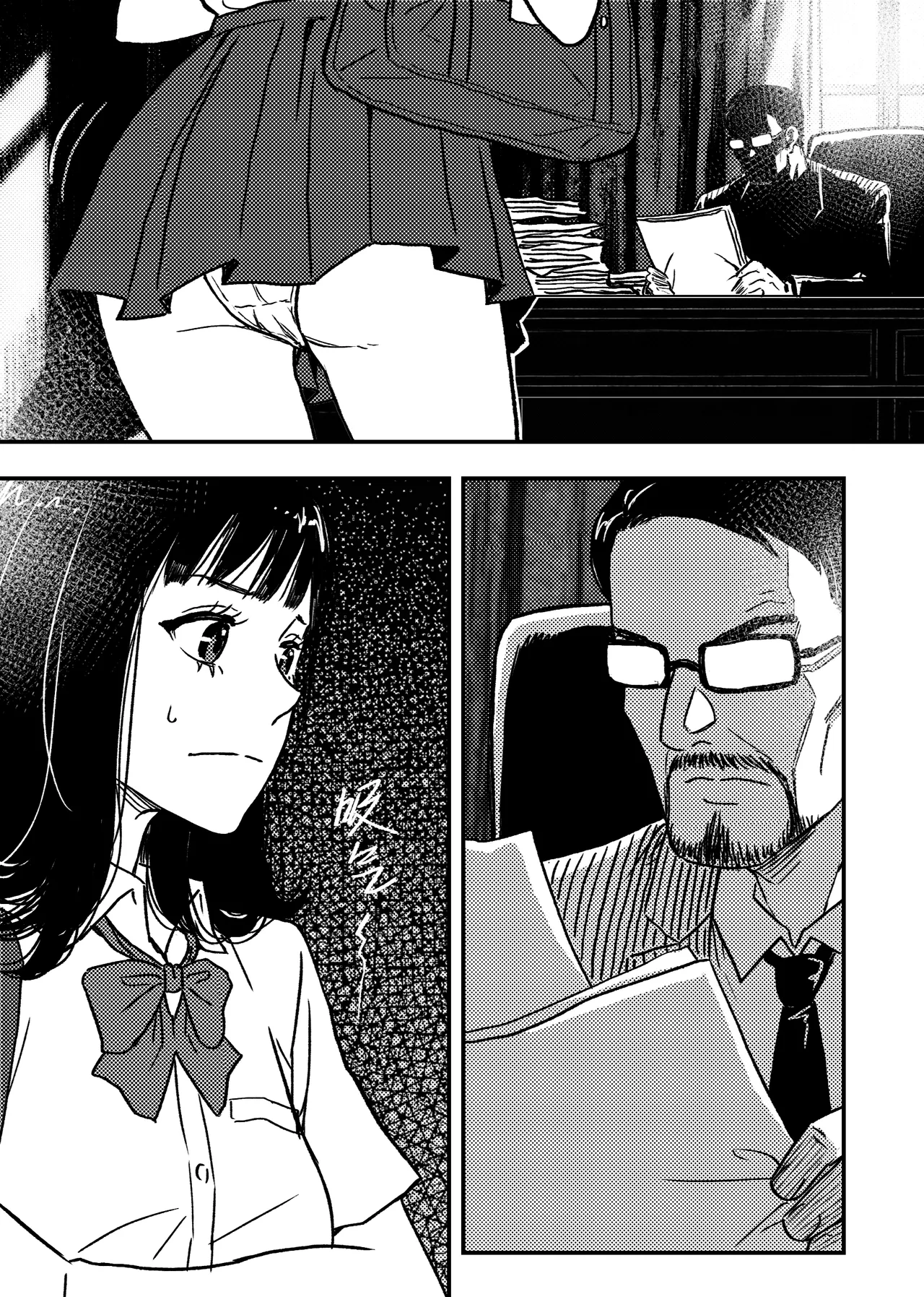 Manga Page 34