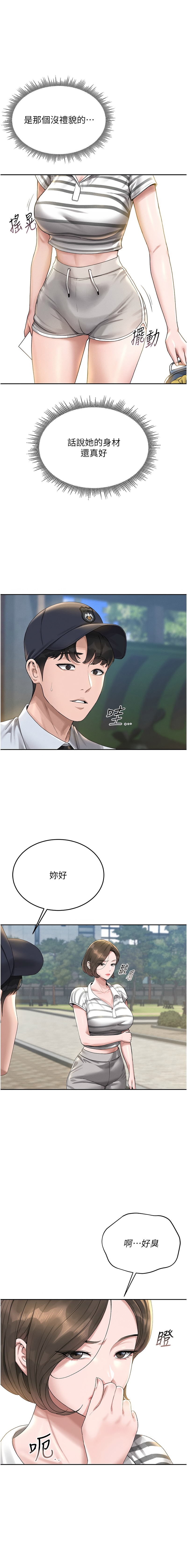 Manga Page 26