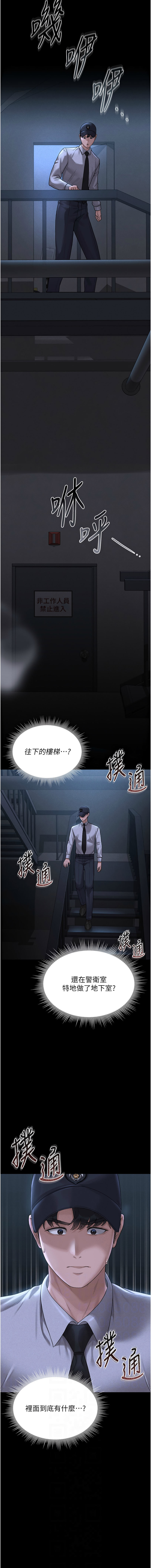 Manga Page 36
