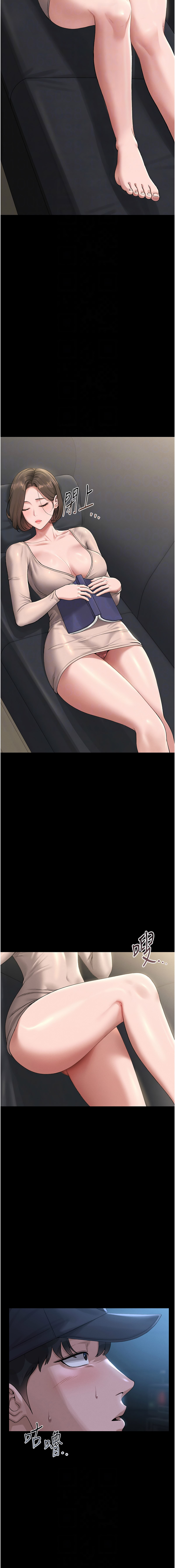 Manga Page 40