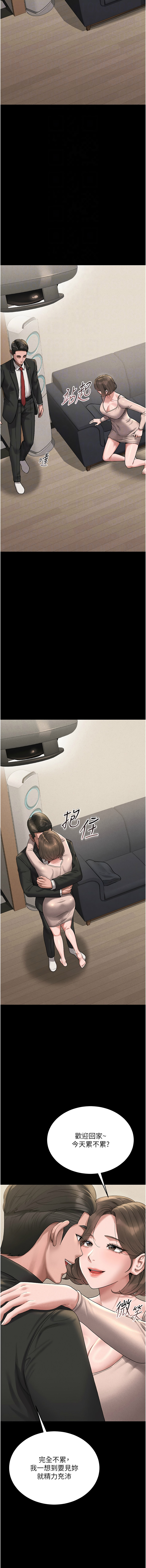 Manga Page 42