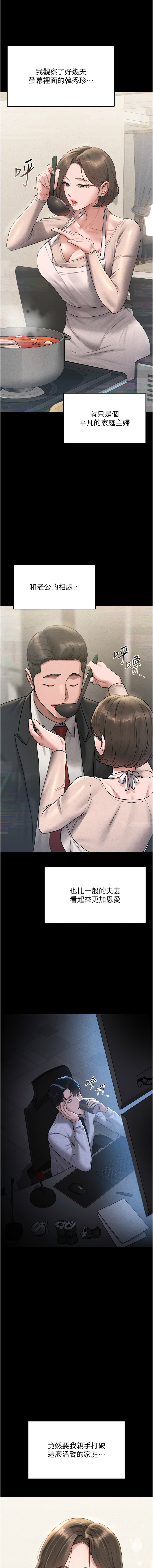 Manga Page 44