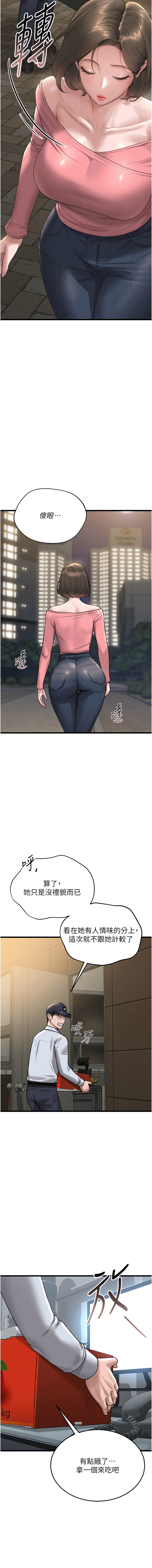 Manga Page 49