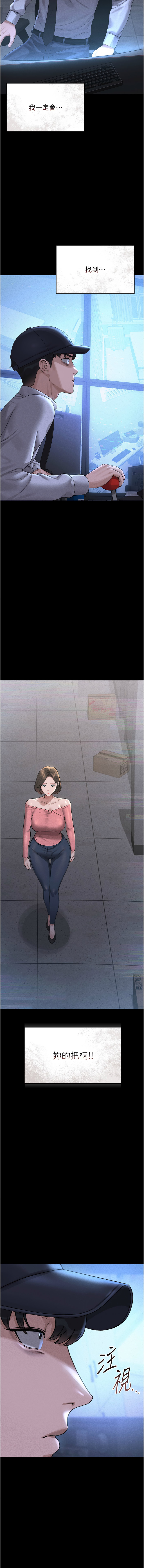 Manga Page 52