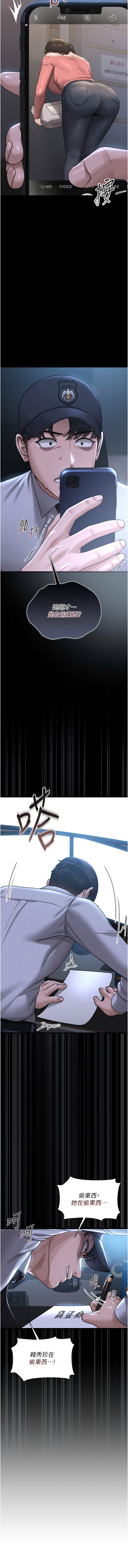 Manga Page 54