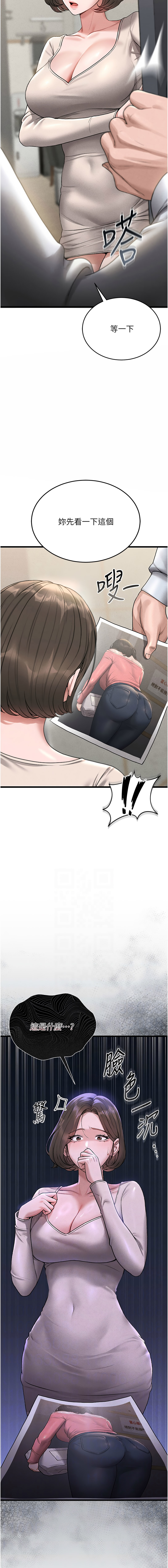 Manga Page 58