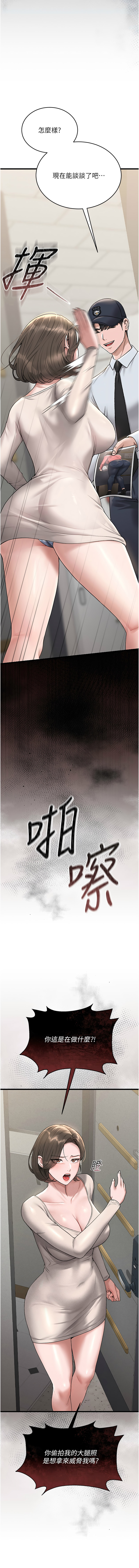 Manga Page 59