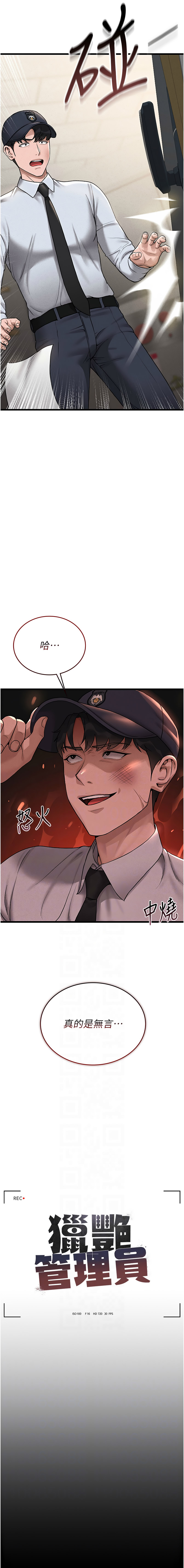 Manga Page 61