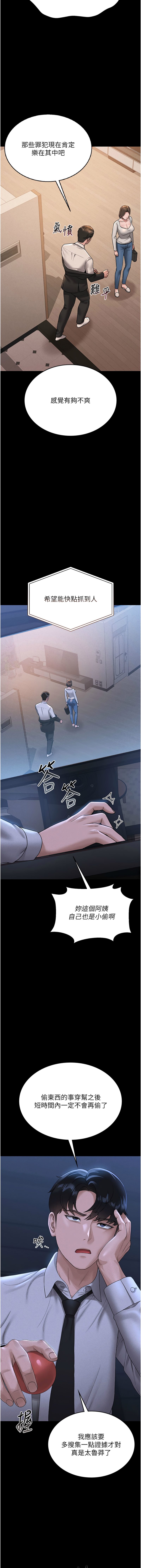 Manga Page 63