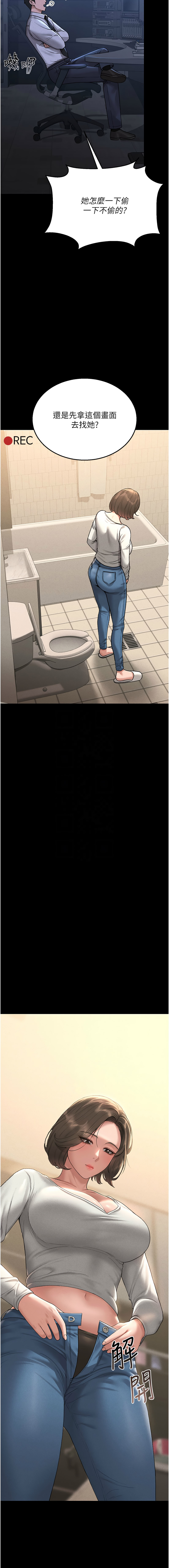 Manga Page 65