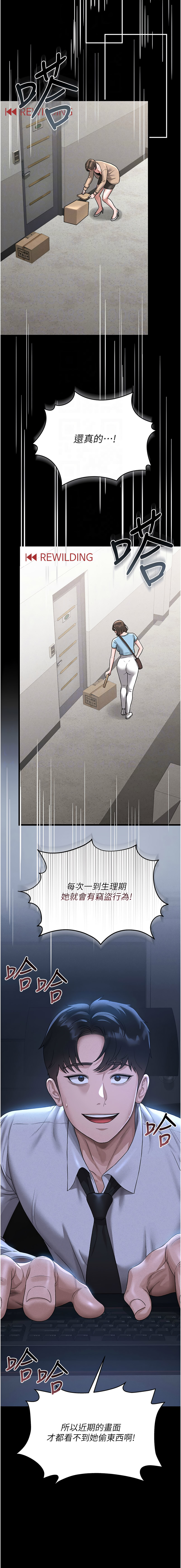 Manga Page 68