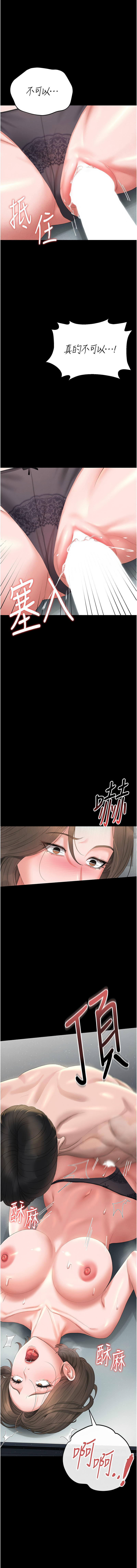 Manga Page 101