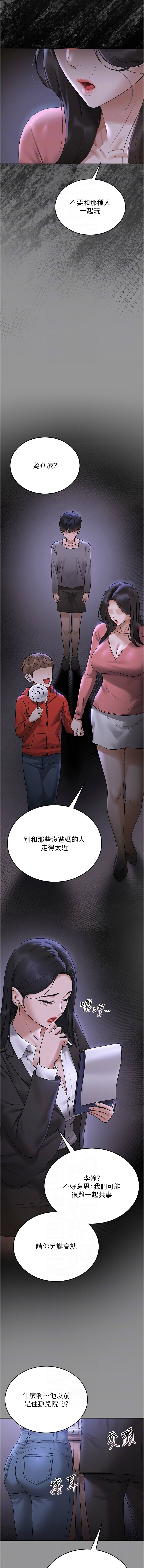 Manga Page 110