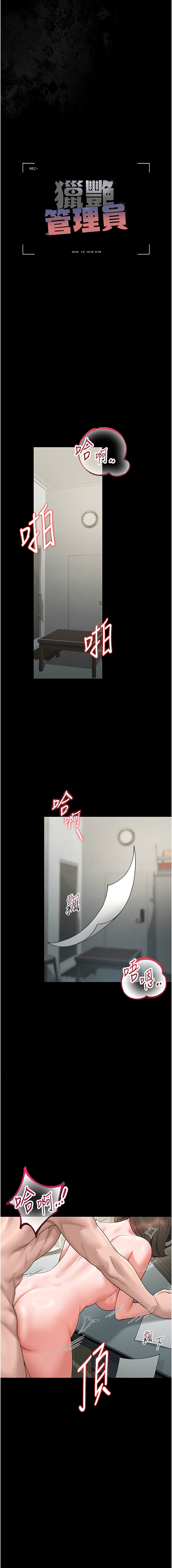 Manga Page 122