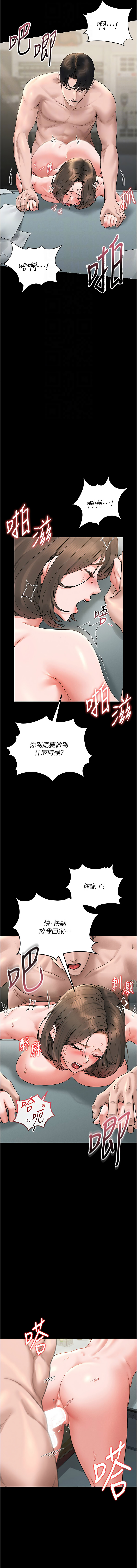 Manga Page 123