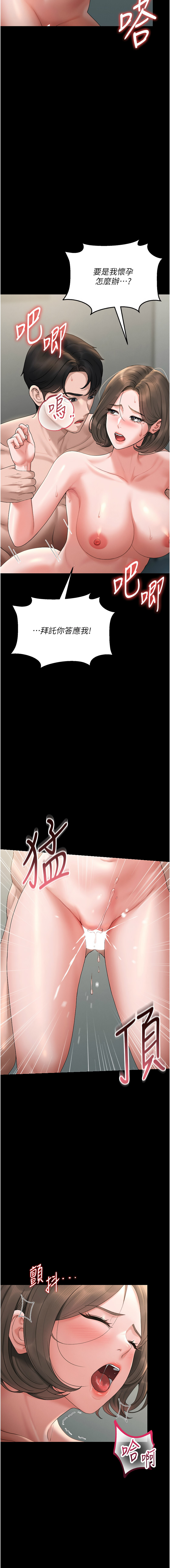 Manga Page 126