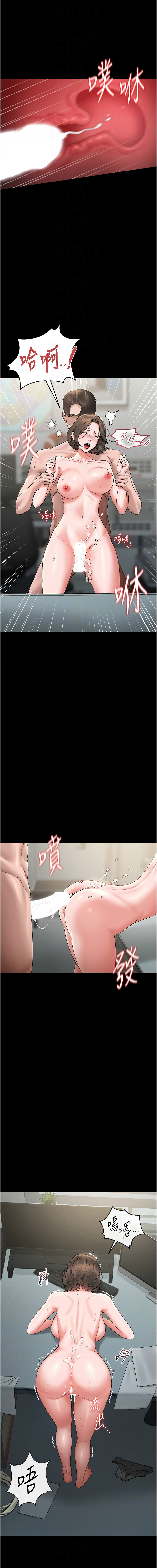 Manga Page 127