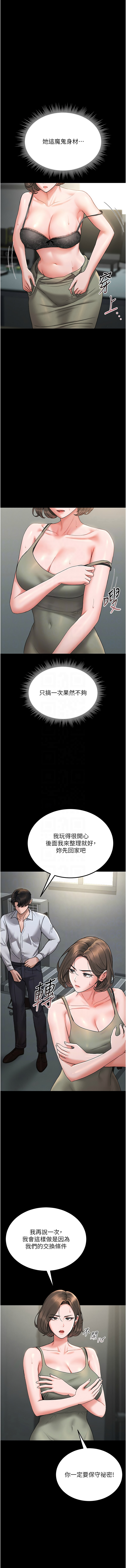 Manga Page 130