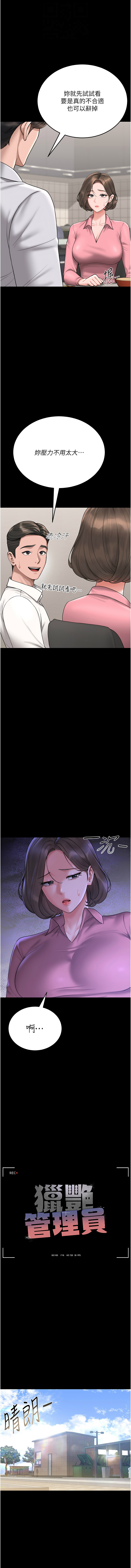 Manga Page 162