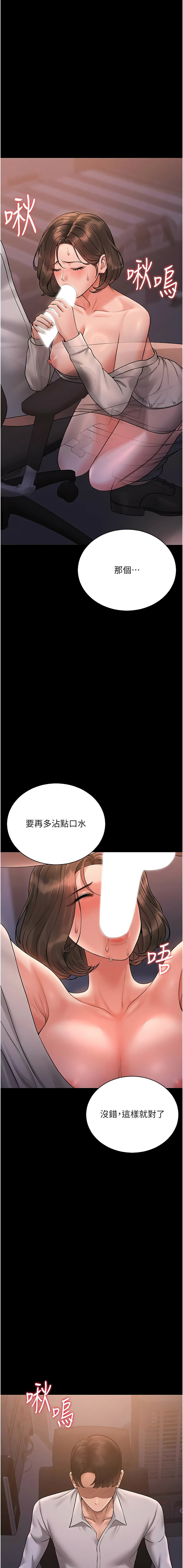 Manga Page 209