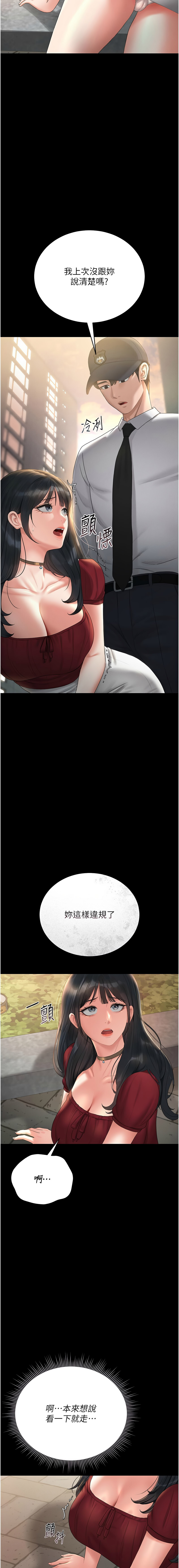 Manga Page 264