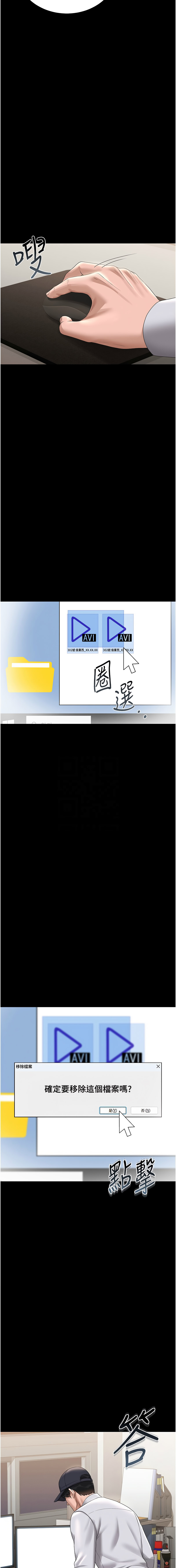 Manga Page 279